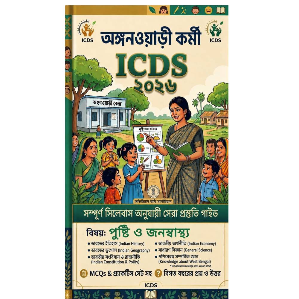 Nutrition & Public Health Subject for ICDS Exam 2026